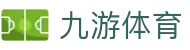 九游体育 (中国)官方网站-官网入口-JIUYOU SPORTS